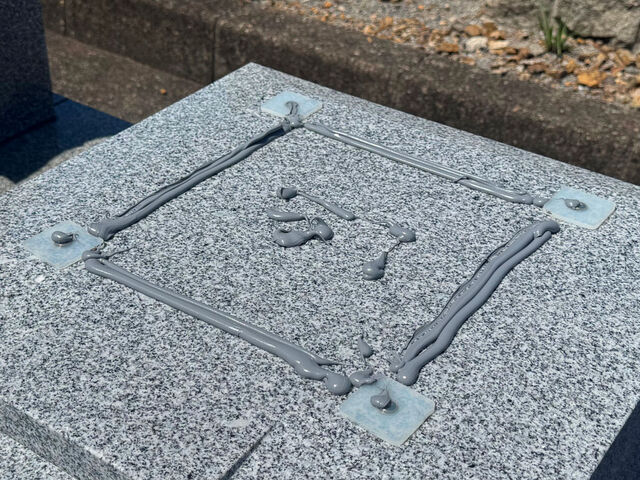 泰震